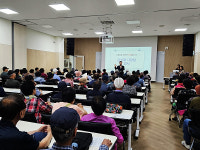 의왕시, 아름채-사랑채노인복지관 노인일자리사업 참여자 소양 교육 실시