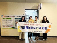 화성특례시, 사랑으로 실버케어 재가방문센터 치매극복 선도단체 신규 지정…지역사회 치매 안전망 강화