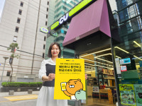 현금 대신 간편결제…CU, 카카오페이머니 충전 서비스 시작