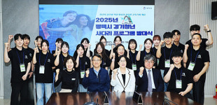 청년 글로벌 도전 지원하는 평택시, 해외 연수단 본격 출발