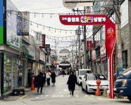 구미 원도심에 활력 중앙로동문상점가, 도약의 날개 달아