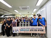 부락종합사회복지관, 삼성전자 평택캠퍼스와 주한미군…사랑의 반찬 나눔으로 평택시 주민에게 따뜻한 온정 전해