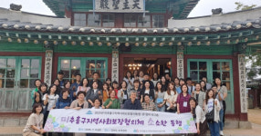 인천광역시 미추홀구 지역사회보장협의체, 사회보장 증진 위한 민관협력 워크숍 진행해
