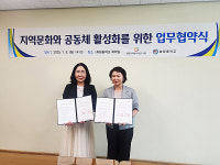 화성시립봉담커피앤북작은도서관–화담중학교, 독서문화 교류 위한 협약 체결