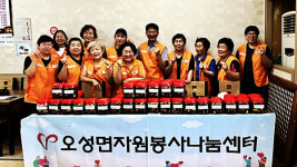 평택 오성면 자원봉사 나눔센터, 오이양파장아찌 나눔 봉사   