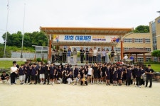 세종시교육청 연서중학교,이음체전 성황리 개최