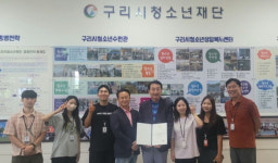 구리시청소년재단 청소년수련관, 경기도의회의장상 수상