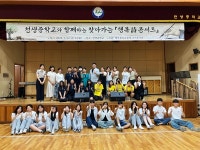 구미도서관, 찾아가는 행복 시 콘서트 천생중학교에서 성료