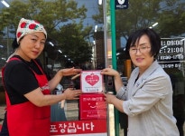 구미 신평1동, 구미행복 나눔가게 현판식 개최