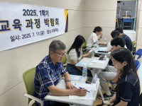 전남교육청, 노화고등학교 학생 맞춤형 진로 설계를 위한 교육과정 박람회 개최