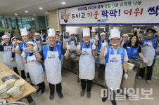 현대그린푸드(현대제철복지관) | 현대제철, 초복 앞두고 당진노인복지관에 보양식 대접