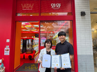 남양주시일시청소년쉼터, 지역 내 청소년 안정망 확대…별내동 지역업소와 우리이웃 협약