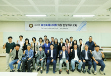 화성특례시의회, 의원 대상 법정의무교육 실시
