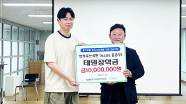 오산 행복주는의원 홍종우 대표원장, 한국사회복지협의회 표창 수상…올해도 성금 1천만 원 기탁하며 나눔 실천