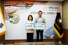 강정구 평택시의회 의장, 신임 김미선 국민건강보험공단 평택지사장 접견