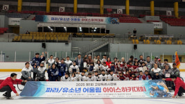 고양시장애인체육회, 2025 제1회 고양특례시장배 파라/유소년 어울림 아이스하키대회 성료