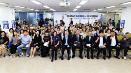 화성특례시, 동탄권역부터 정책설명회로 시민 소통 나서