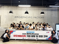 오산시, 청년도전지원사업 참여 청년들과 관내 우수기업 탐방 실시