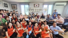 칠곡군여성단체협의회, 맛있게 한 그릇…국수로 마음을 나눠요