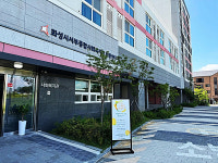 화성특례시, 화성시서부종합사회복지관 비봉센터 개소