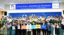 안성시시설관리공단, 지역상생 위한 우선구매 협약 체결
