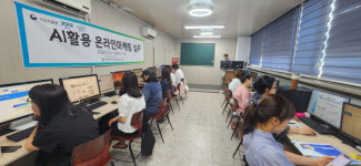 남양주새일센터 디지털 역량 갖춘 여성 인재 양성…AI활용 온라인마케팅실무 과정 수료식