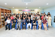 배움으로 시작하는 마을 변화, 포천시 평생학습마을 개강식 개최