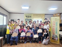 칠곡군보건소, 기억을 지키는 따뜻한 손길…사회적 가족 만들기