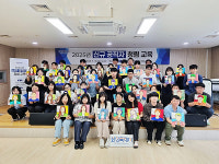 화성특례시, 고위공직자 청렴 워크숍 개최