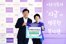제2서해안고속도로(주), 화성시서부노인복지관에 5년간 3700만원 후원…취약계층 어르신 위한 따뜻한 나눔 이어가