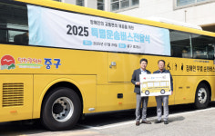 인천 중구, 영종지역 장애인 이동편의 높일 장애인특별운송버스 8월부터 달린다