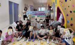 의성군, 아동 건강·정서 지원 위한  헬로! 아동 튼튼교실 운영