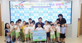 인천 미추홀구, 미추어린이집으로부터 후원금 50만원 전달받아