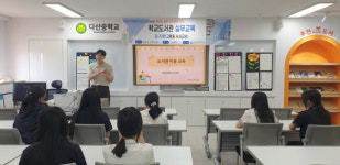구미도서관, 학교 속 문화 감수성을 키운다