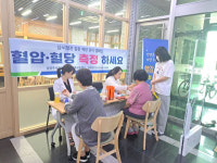 남양주시, 도서관 건강 체크 데이…8월 한달 간 운영