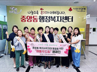 오산시 중앙동, 찾아가는 보건복지서비스 홍보 캠페인 전개