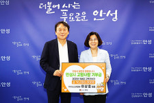 ㈜시너스이앤씨 이상호 대표…안성시 고향사랑 1,000만 원 기탁