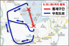 수원시, 권선구 서둔동 일원 도로정비공사로 도로 전면 통제