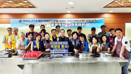 화성시남부노인복지관, 발안-팔탄-매홀라이온스클럽과 함께 삼계탕 나눔행사 말복이닭행복하닭 진행