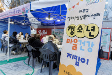 마포구, 파티룸 등 청소년 유해환경업소 집중 단속