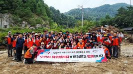 오산시자원봉사센터, 가평군 수해 피해 복구 봉사활동 전개
