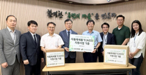 인천기독병원, 중구 성.미가엘종합사회복지관에 자동제세동기(AED) 기증