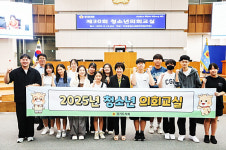 의왕시청소년재단 부곡동청소년문화의집, 청소년운영위원회 라온하제 경기도의회 견학