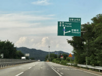 영주국도관리사무소 발주 국도 3호선 상주~문경 방면, 안전조치 미흡 논란