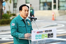 오산시, 상반기 특교세 10억 확보…교량-보호구역 등 재난안전사업 본격화