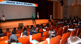 인천 연수구, 2025년 교육설명회 성황리 개최