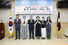 양천구의회 재개발·재건축 정책 연구모임, 제1차 세미나 성황리 개최