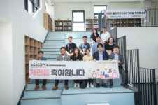 인천 서구, 소담터 불로작은도서관 신규 개관