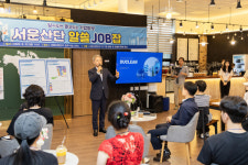 인천 계양구, 청년과 함께하는 서운산업단지 기업 탐방