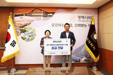 평택시의회, 2025년 호우 피해 지원 성금 전달